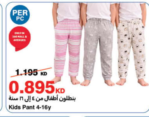 available at هايبرماكس in الكويت - محافظة الأحمدي