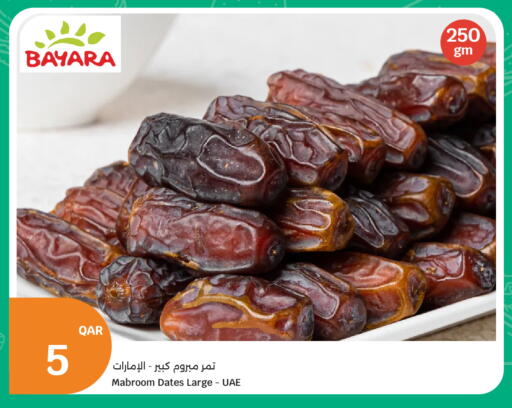 available at City Hypermarket in Qatar - Doha