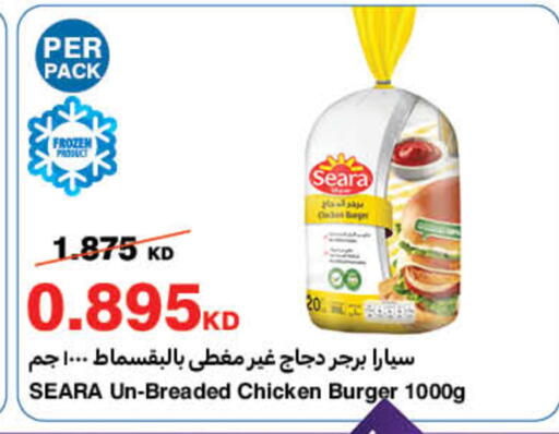 available at هايبرماكس in الكويت - محافظة الجهراء