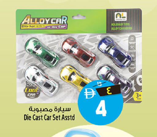 available at Safari Hypermarket in UAE - Sharjah / Ajman