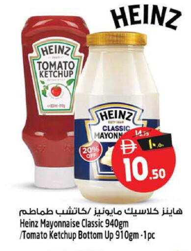 Tomato available at سفاري هايبرماركت in الإمارات العربية المتحدة , الامارات - الشارقة / عجمان