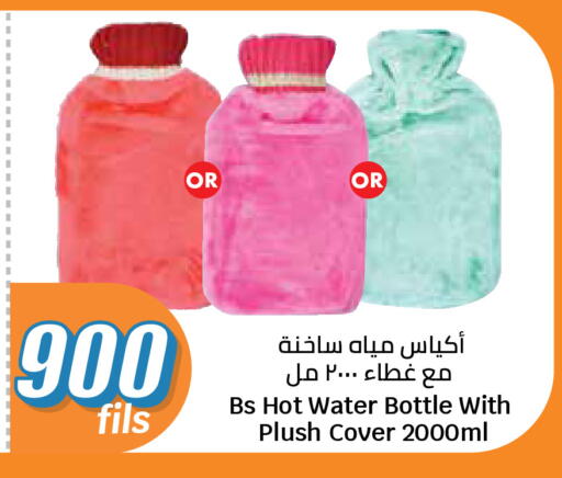 available at City Hypermarket in Kuwait - Kuwait City