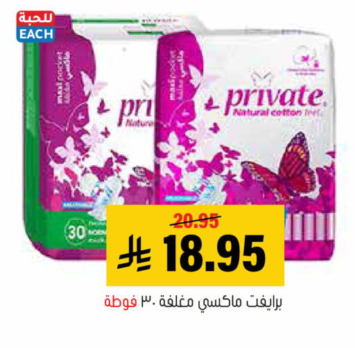 available at العامر للتسوق in مملكة العربية السعودية, السعودية, سعودية - الأحساء‎