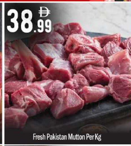 available at BIGmart in UAE - Abu Dhabi