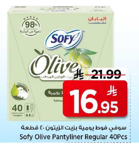 available at Mark & Save in KSA, Saudi Arabia, Saudi - Al Khobar