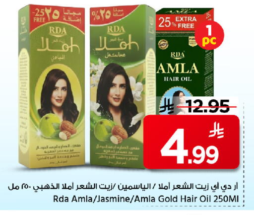 available at مارك & سيف in مملكة العربية السعودية, السعودية, سعودية - الرياض
