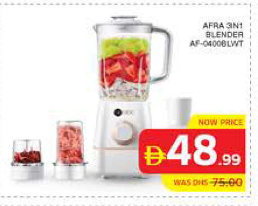 available at الامارات السبع سوبر ماركت in الإمارات العربية المتحدة , الامارات - أبو ظبي