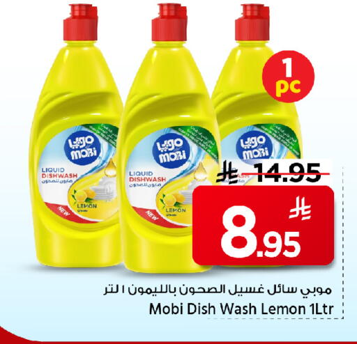 Lemon available at مارك & سيف in مملكة العربية السعودية, السعودية, سعودية - الأحساء‎