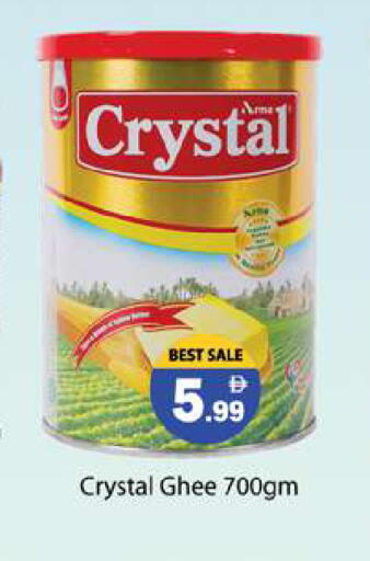 available at Zain Mart Supermarket in UAE - Ras al Khaimah