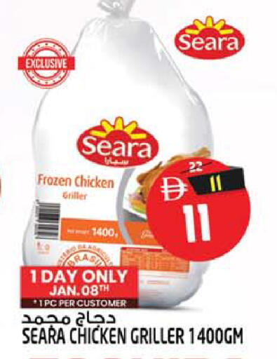 available at Safari Hypermarket in UAE - Sharjah / Ajman