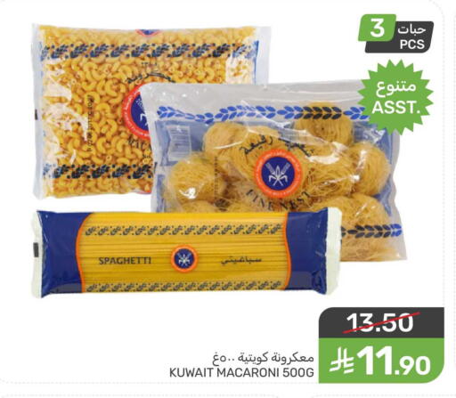 available at Mazaya in KSA, Saudi Arabia, Saudi - Qatif