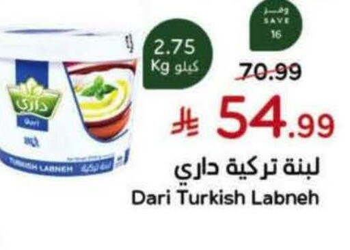 available at Hyper Panda in KSA, Saudi Arabia, Saudi - Jeddah