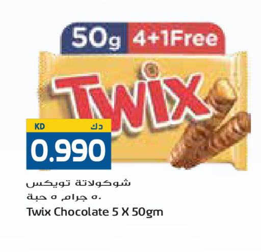 available at Grand Costo in Kuwait - Kuwait City