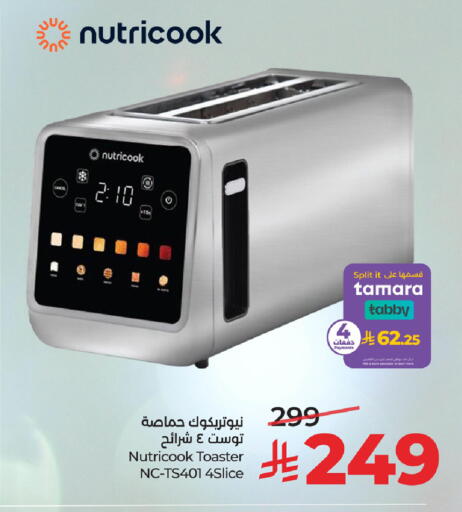 available at LULU Hypermarket in KSA, Saudi Arabia, Saudi - Tabuk