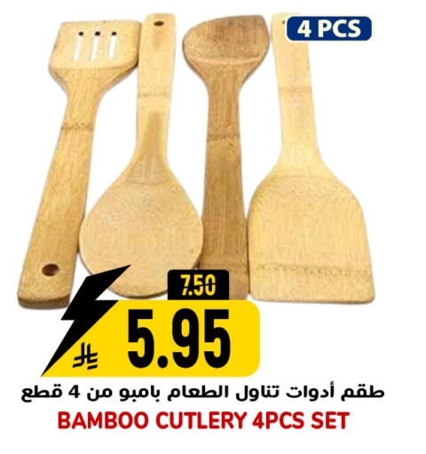 available at جراند هايبر in مملكة العربية السعودية, السعودية, سعودية - الرياض