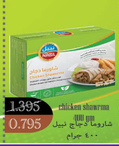 available at HyperMax in Kuwait - Jahra Governorate