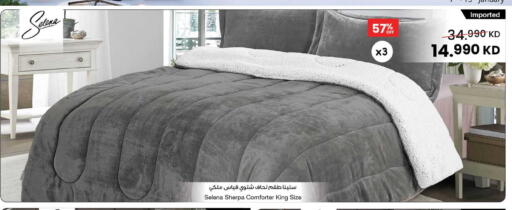 available at The Sultan Center in Kuwait - Ahmadi Governorate