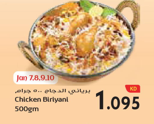 available at Grand Costo in Kuwait - Ahmadi Governorate