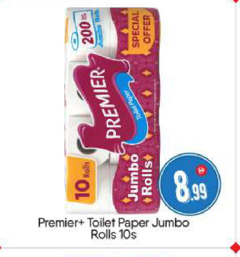 available at BIGmart in UAE - Abu Dhabi