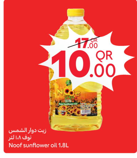 available at Carrefour in Qatar - Doha
