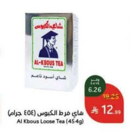 available at Hyper Panda in KSA, Saudi Arabia, Saudi - Wadi ad Dawasir