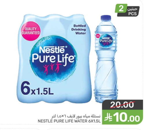 available at Mazaya in KSA, Saudi Arabia, Saudi - Dammam