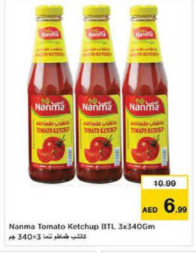 Tomato available at Nesto Hypermarket in UAE - Dubai