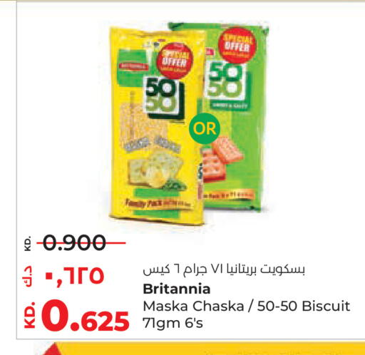 available at Lulu Hypermarket  in Kuwait - Jahra Governorate
