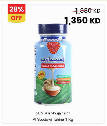available at The Sultan Center in Kuwait - Jahra Governorate