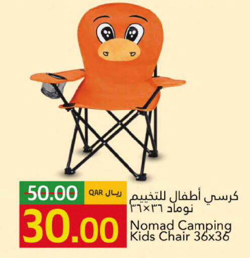 available at جلف فود سنتر in قطر - الشحانية