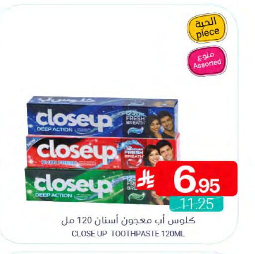 available at Muntazah Markets in KSA, Saudi Arabia, Saudi - Dammam