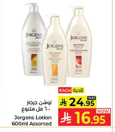 available at Kabayan Hypermarket in KSA, Saudi Arabia, Saudi - Jeddah