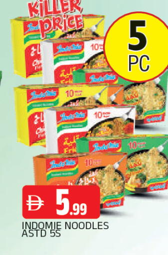 available at AL MADINA in UAE - Sharjah / Ajman