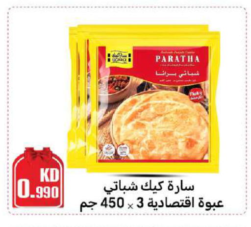 available at Meem Central Market Co in Kuwait - Ahmadi Governorate