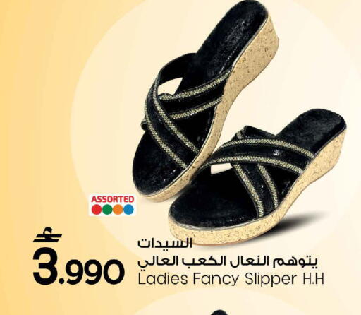 available at MARK & SAVE in Oman - Muscat