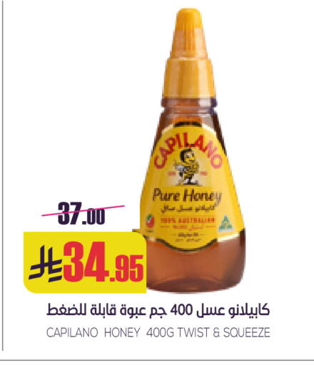 available at سبت in مملكة العربية السعودية, السعودية, سعودية - بريدة