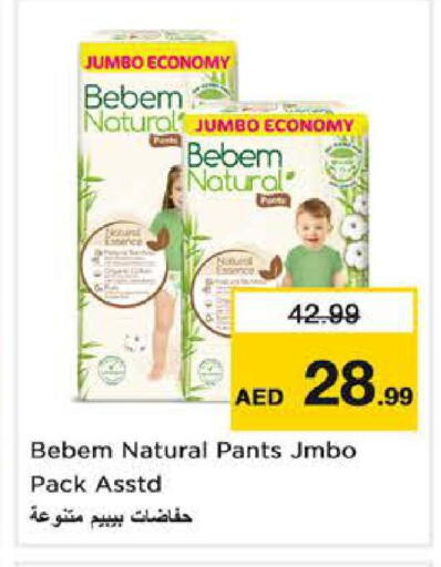 available at Nesto Hypermarket in UAE - Sharjah / Ajman