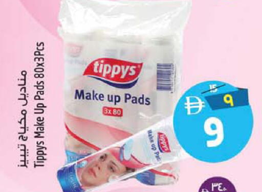 available at سفاري هايبر ماركت in الإمارات العربية المتحدة , الامارات - رَأْس ٱلْخَيْمَة