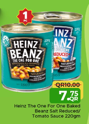 Tomato available at Family Food Centre in Qatar - Al Rayyan