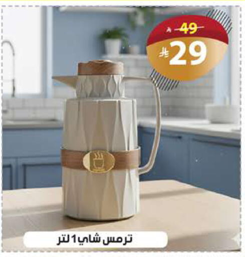 available at Alhadaya Center in KSA, Saudi Arabia, Saudi - Jeddah
