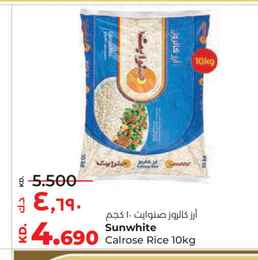 available at لولو هايبر ماركت in الكويت - محافظة الأحمدي
