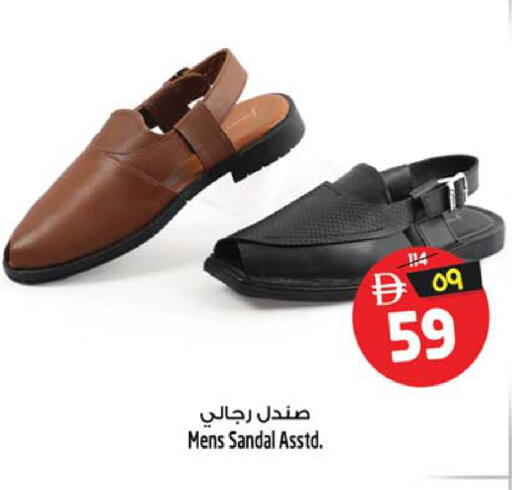 available at Safari Hypermarket in UAE - Sharjah / Ajman