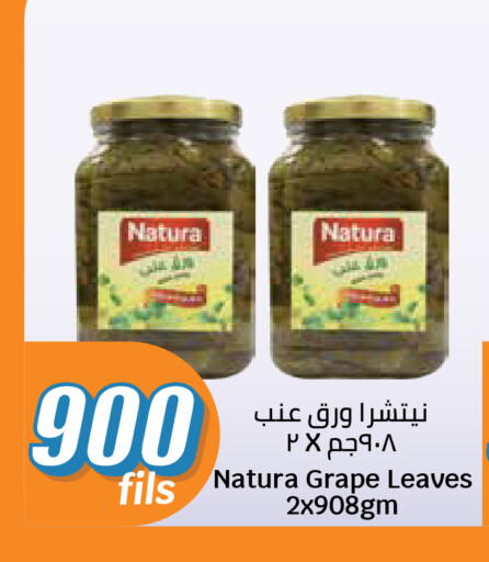 available at City Hypermarket in Kuwait - Ahmadi Governorate