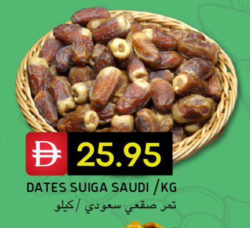 available at Select Market in UAE - Abu Dhabi