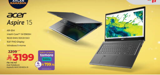 available at لولو هايبرماركت in مملكة العربية السعودية, السعودية, سعودية - الخرج