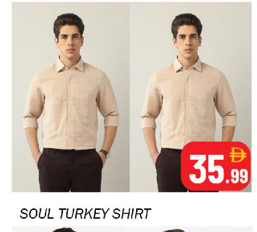 available at Souk Al Mubarak Hypermarket in UAE - Sharjah / Ajman