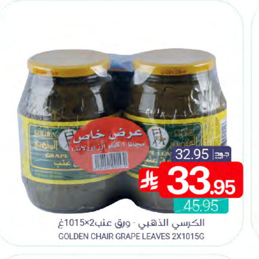 available at Muntazah Markets in KSA, Saudi Arabia, Saudi - Qatif
