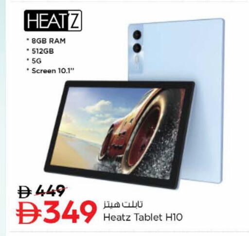 available at نستو هايبرماركت in الإمارات العربية المتحدة , الامارات - دبي