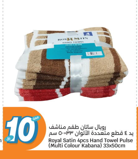 available at City Hypermarket in Qatar - Al Daayen