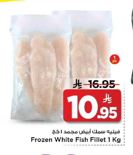 available at Mark & Save in KSA, Saudi Arabia, Saudi - Al Khobar